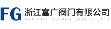 赫爾法流體技術(shù)(北京)有限公司閥門智能定位器生產(chǎn)廠家